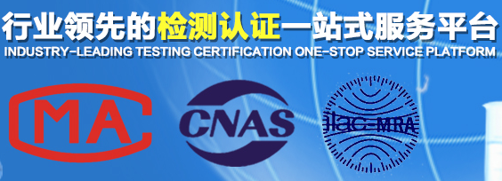 检测报告 (3).png